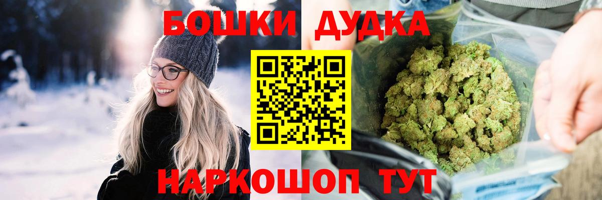 Шишки марихуана White Widow  Вход с VPN  Конопля планчик  Балабаново  МАРИХУАНА Bruce Banner 
